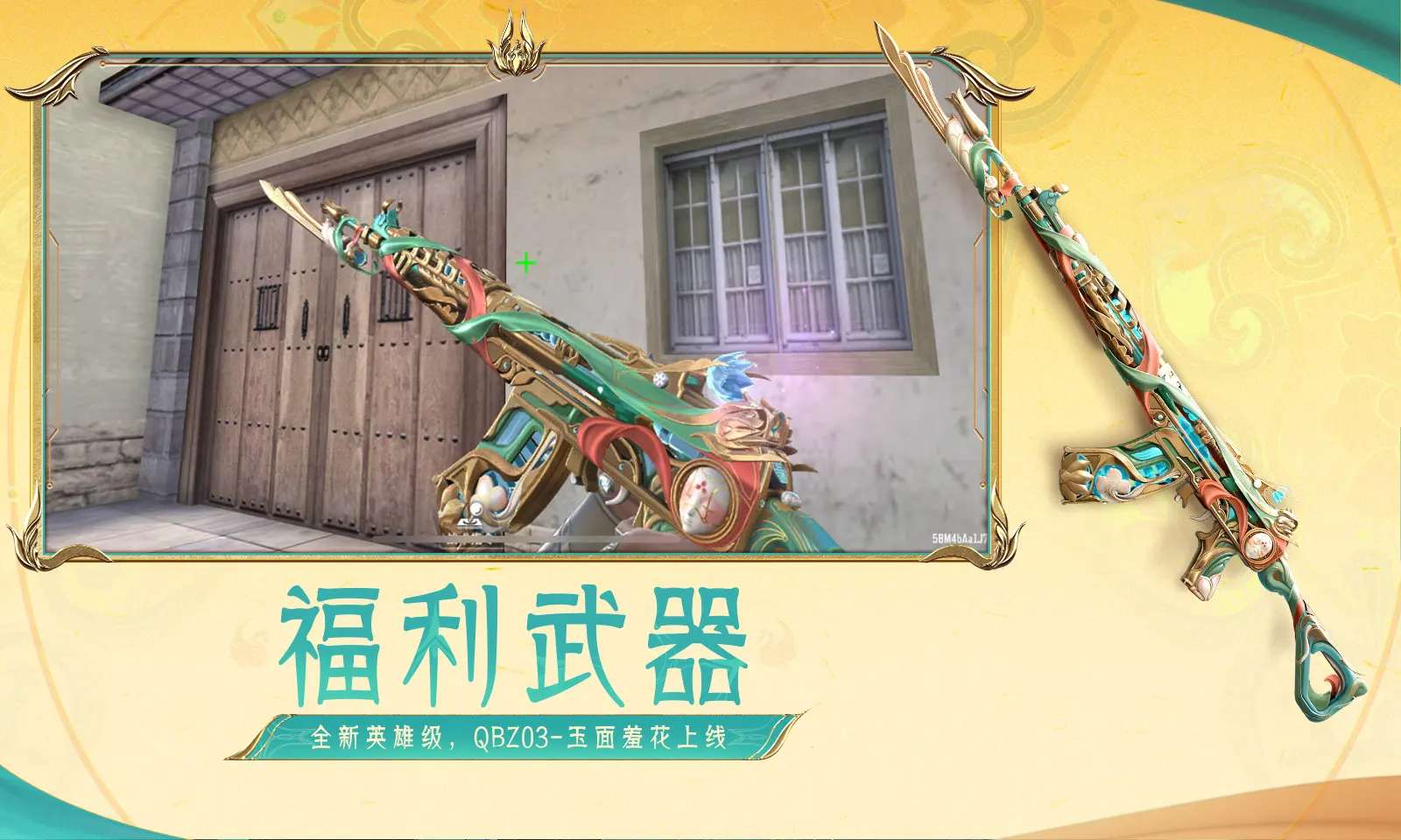 苏新皓疑似回应科一没过传闻
