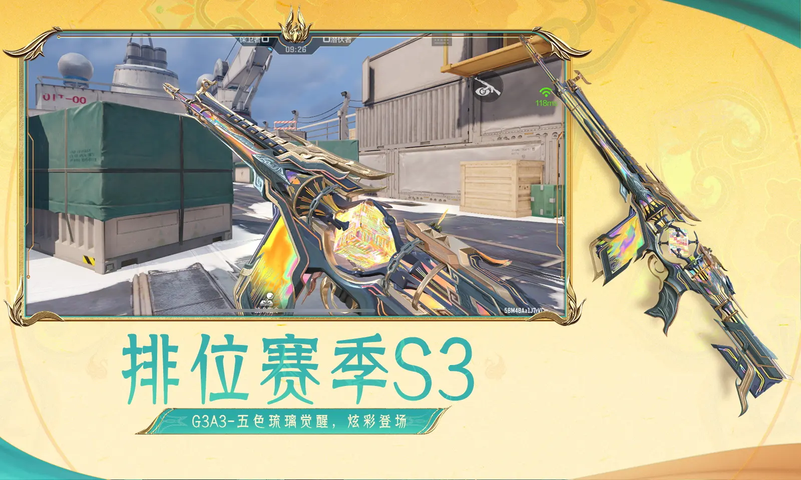 歌手直播