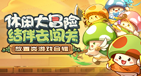 何炅演唱会没通知何炅