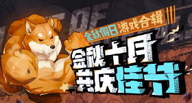 乃万演唱会元票价