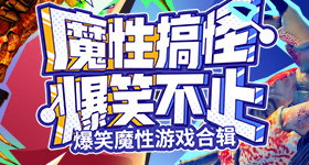 肖战同款荣耀发布
