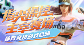 棣月系了
