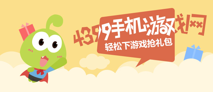 和平统一后台湾可获稳定廉价能源
