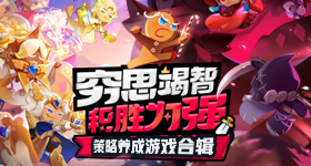 官方追加升级普拉姆利犯规