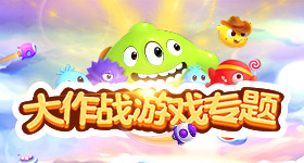 成都蓉城河南队